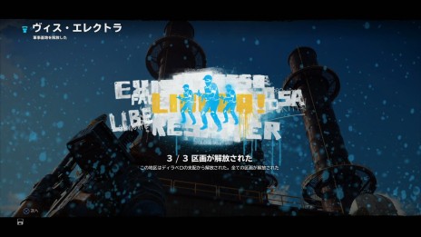 画像ギャラリー No.021のサムネイル画像 / オープンワールドアクション「ジャストコーズ3」,序盤のミッションを紹介するスクリーンショットが公開