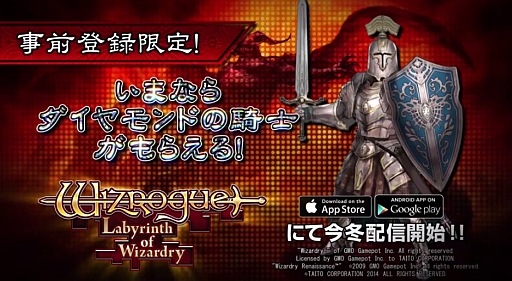 画像ギャラリー No.002のサムネイル画像 / 「ウィズローグ」,大塚明夫さんがナレーションを務める最新PVが公開。「FFアギト」とのコラボも決定