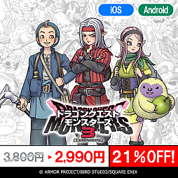 ���������꡼ No.026�Υ���ͥ������ / ���ޥ��ǡ֥ɥ饴�󥯥����ȡץ��꡼������3���ʡ��֥ɥ饴�󥯥����ȥ�󥹥������ץ��꡼��4���ʤ��оݤˡ�ǯ��ǯ�����̥����뤬��������