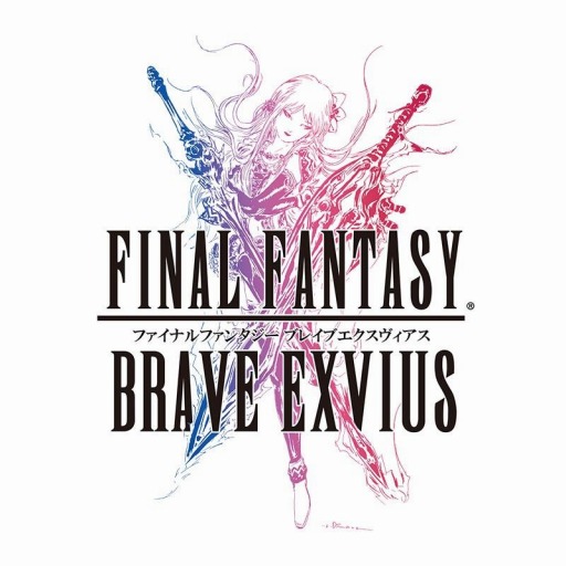 画像ギャラリー No.005のサムネイル画像 / 「FFBE」にCGムービー付きの新ユニット,ファリス-Neo Vision-が参戦
