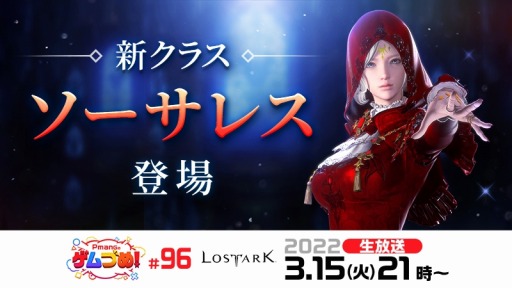 ꡼ No.001 | LOST ARKפκǿåץǡȤҲ𤹤PmangΥŤᡪ315ۿۥ磻ȥǡHotTime٥Ȥ312곫Ť