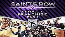 画像ギャラリー No.006のサムネイル画像 / 「セインツ ロウ」シリーズのだいたいすべてが楽しめるバンドルパックが70%オフ。「Weekly Amazon Sale」2015年9月4日〜9月10日