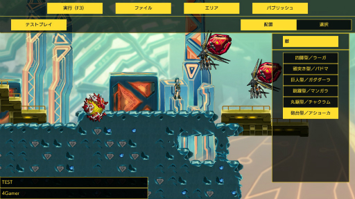 ϥSteam 123ȾȾξˤե꡼βѥ륢GIGA WRECKER