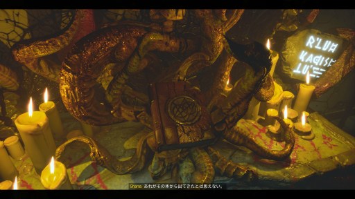 画像ギャラリー No.012のサムネイル画像 / ハロー!Steam広場 第257回:狂気と触手に支配された火星を舞台とするコズミックホラー「Moons of Madness」