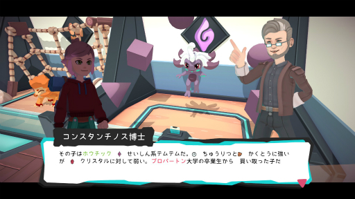 画像ギャラリー No.006のサムネイル画像 / ハロー!Steam広場 第269回:独自性の高いバトルとMMOならではの活気あふれる,ポケモン風RPG「Temtem」