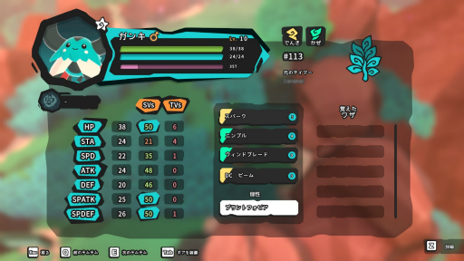 画像ギャラリー No.019のサムネイル画像 / ハロー!Steam広場 第269回:独自性の高いバトルとMMOならではの活気あふれる,ポケモン風RPG「Temtem」