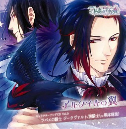 画像ギャラリー No.003のサムネイル画像 / 「秘密のおやゆび姫」「英国探偵ミステリア The Crown」のキャラソンやグッズが発売