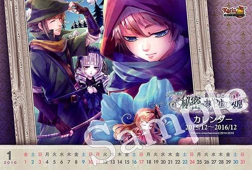 画像ギャラリー No.005のサムネイル画像 / 「秘密のおやゆび姫」「英国探偵ミステリア The Crown」のキャラソンやグッズが発売