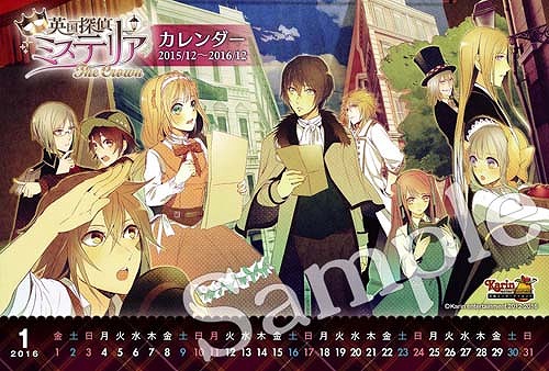 画像ギャラリー No.008のサムネイル画像 / 「秘密のおやゆび姫」「英国探偵ミステリア The Crown」のキャラソンやグッズが発売