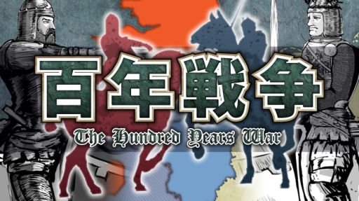 画像ギャラリー No.002のサムネイル画像 / Android版「総統指令」がver1.1.0.0に。ドイツ軍プレイモードが追加