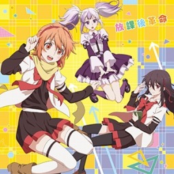 画像ギャラリー No.003のサムネイル画像 / 「CHUNITHM PLUS」が「ミカグラ学園組曲」とのコラボレーションイベントを開催