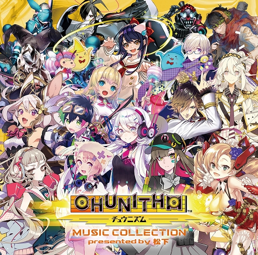 画像ギャラリー No.001のサムネイル画像 / 「CHUNITHM」のオリジナルサウンドトラックが2021年3月10日に発売