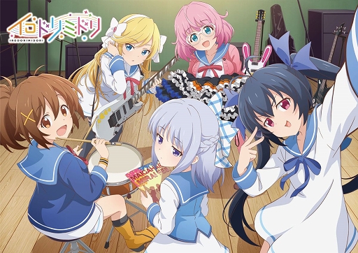 画像ギャラリー No.003のサムネイル画像 / ショートアニメ「イロドリミドリ」最終回“単位をゲット!”の本編冒頭30秒がTwitterで公開