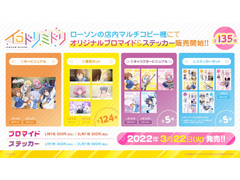 ���硼�ȥ��˥�֥����ɥ�ߥɥ�פΥ���ƥ�ĥץ���(�� 135 ��ǥ�����)���о졣��������ץ��Ȥ�ȯ��