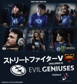 ���������꡼ No.002�Υ���ͥ������ / ��󥹥������ʥ�����TGS 2016�˽�Ÿ���֥��ȥ꡼�ȥե�������V ����ȴ���Хȥ�פʤɤ򳫺�