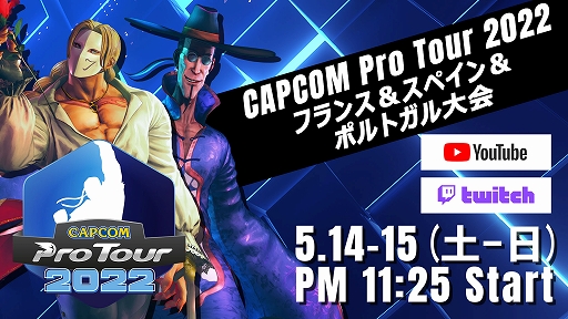 ���������꡼ No.001�Υ���ͥ������ / ��CAPCOM Pro Tour 2022�ס�����-������XSK���ꡤ�����ꥹ���������������THE4PHILZZ���꤬ͥ��
