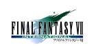 FINAL FANTASY VII INTERNATIONAL