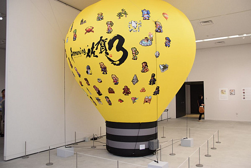 ���������꡼ No.011�Υ���ͥ������ / �Ⱥ��츩�ߥ������꡼���ɤΥ������3�ơ֥��ޥ󥷥󥰺���3�פ��������롣���츩Ω���Ѵۤˤϥ��꡼�����ʤθ��襤�饹�Ȥ�����