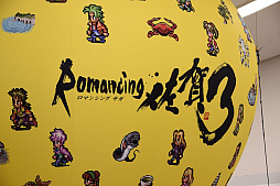 ���������꡼ No.013�Υ���ͥ������ / �Ⱥ��츩�ߥ������꡼���ɤΥ������3�ơ֥��ޥ󥷥󥰺���3�פ��������롣���츩Ω���Ѵۤˤϥ��꡼�����ʤθ��襤�饹�Ȥ�����