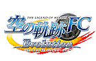 英雄伝説 空の軌跡FC Evolution