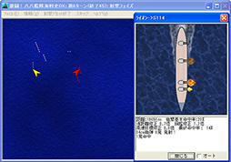 激闘!八八艦隊海戦史DX文庫版