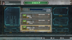 ���������꡼ No.002�Υ���ͥ������ / ��LOST REAVERS�ס��ߥå����Υ���������������åס���������3��23��13��29�ޤ�