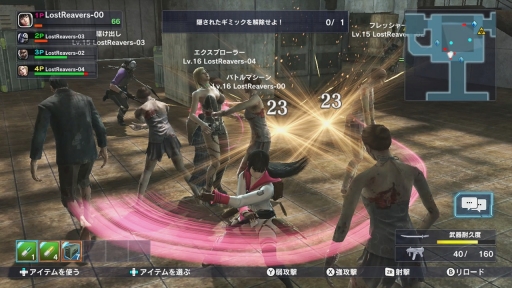 ���������꡼ No.003�Υ���ͥ������ / ��LOST REAVERS�ס��ߥå����Υ���������������åס���������3��23��13��29�ޤ�