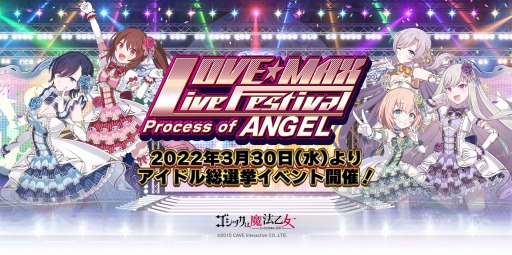 ꡼ No.001 | ֥åˡ7ǯǰ٥ȡLOVEMAX LIVE եƥХProcess of Angelɼ»