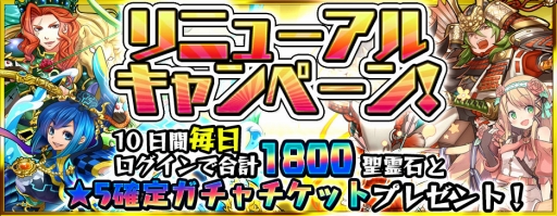 ���������꡼ No.003�Υ���ͥ������ / ��̵�¡�ʥ��ġ׿���ǽ��õ���פ俷���ʥꥪ�ʤɤ��ɲá������ڡ����»�