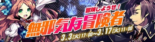 ���������꡼ No.006�Υ���ͥ������ / ��̵�¤Υ�����åȡ׿�����о줹���̵�ٵ��������ԡ�ʡ�ޤ����䳫��