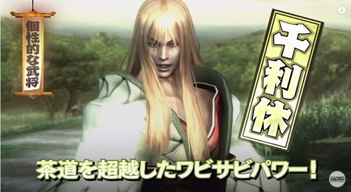 BASARA4 ġ׺ǿץ⡼40ͤã89ܤΥʥꥪ롼åȤʤɿǤǧǽ