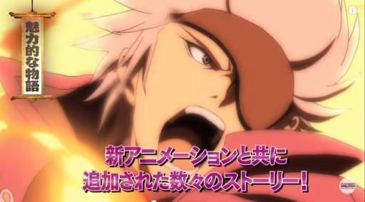 BASARA4 ġ׺ǿץ⡼40ͤã89ܤΥʥꥪ롼åȤʤɿǤǧǽ