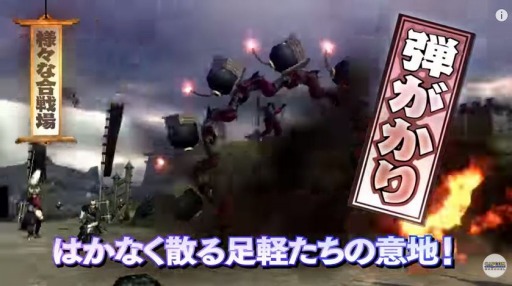 BASARA4 ġ׺ǿץ⡼40ͤã89ܤΥʥꥪ롼åȤʤɿǤǧǽ