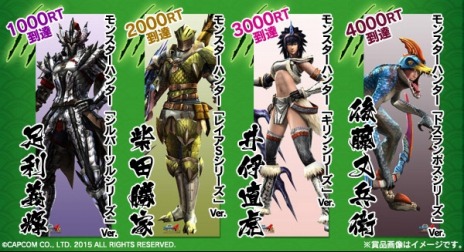 ꡼絬ϤΥܥ塼ǡBASARA4 ġפȯ䡣ܰ6ʤΥץ⡼