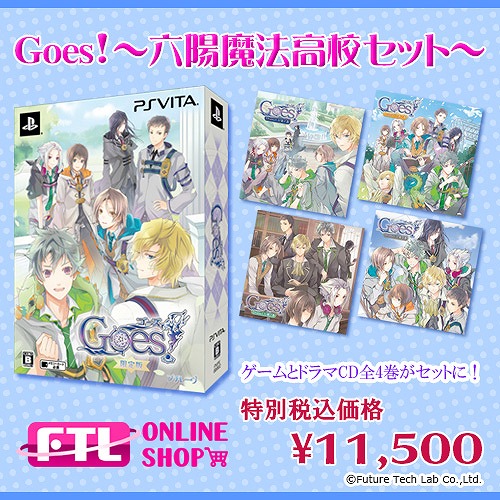 ���������꡼ No.002�Υ���ͥ������ / ������ȥɥ��CD�����åȤˤʤä���Goes!��ϻ����ˡ�⹻���åȡ��פ�ȯ�����