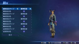 画像ギャラリー No.002のサムネイル画像 / 「三國無双7 Empires」追加DLCを本日配信。3月の配信スケジュールを公開