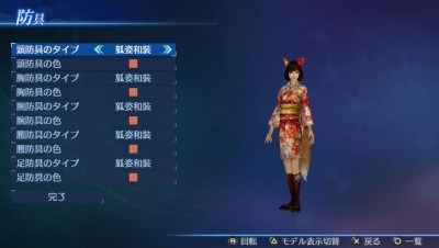 画像ギャラリー No.010のサムネイル画像 / 「三國無双7 Empires」追加DLCを本日配信。3月の配信スケジュールを公開