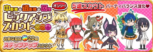 画像ギャラリー No.003のサムネイル画像 / 「けものフレンズ」でイベント“夜空に咲かせ!打ち上げ花火!”が開催