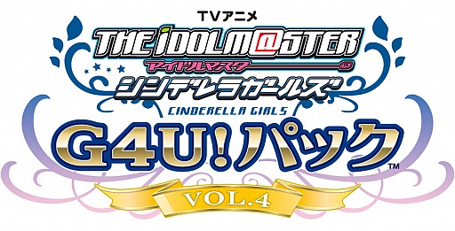 ���������꡼ No.029�Υ���ͥ������ / ��TV���˥� �����ɥ�ޥ����� ����ǥ�饬���륺 G4U!�ѥå� VOL.4�פο�����������ᥤ�󥢥��ɥ�Ͼ����轲�