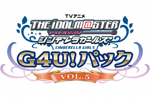 ���������꡼ No.040�Υ���ͥ������ / ��TV���˥� �����ɥ�ޥ����� ����ǥ�饬���륺 G4U!�ѥå� VOL.5�פο�����������ᥤ�󥢥��ɥ������̤���ǡ����ǤΥѥ�ɥ�ܥå��������Ƥ����餫��