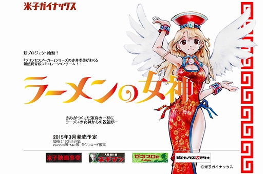 ���������꡼ No.002�Υ���ͥ������ / �顤�顼��󡪡��֥ץ�󥻥��᡼�����פ��ְ湧����ˤ����ᤤ������֥顼���ν����פΥƥ����������Ȥ������ץ�