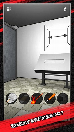 脱出ゲーム DOOORS ZERO
