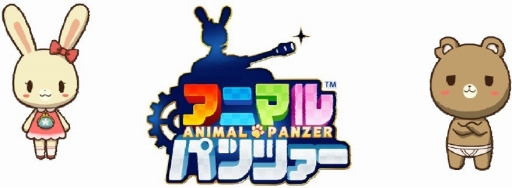 ���������꡼ No.001�Υ���ͥ������ / ��֥Хȥ�֥��˥ޥ�ѥ�ĥ����ס�Android�ǤΦ¥ƥ��Ȥ򳫻ϡ����ü���ŵ��