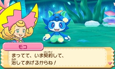 画像集 No.013のサムネイル画像 / 3DS向けRPG「見習い魔女とモコモコフレンズ」4月23日に発売決定。「マペットマスター」を目指す少女達の友情の物語