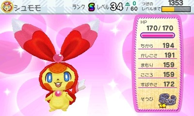 画像集 No.014のサムネイル画像 / 3DS向けRPG「見習い魔女とモコモコフレンズ」4月23日に発売決定。「マペットマスター」を目指す少女達の友情の物語