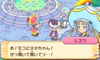 画像集 No.021のサムネイル画像 / 3DS向けRPG「見習い魔女とモコモコフレンズ」4月23日に発売決定。「マペットマスター」を目指す少女達の友情の物語