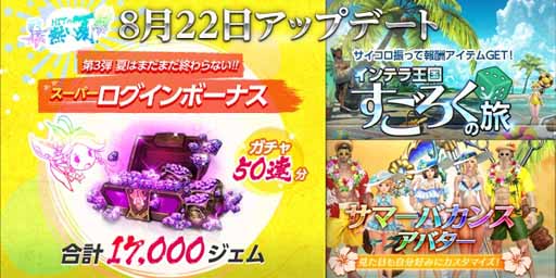 ���������꡼ No.004�Υ���ͥ������ / ��HIT�ס����祬����50Ϣʬ�Υ����ब��館��������󥭥��ڡ��󳫺���