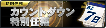 ꡼ No.004Υͥ /  ֥ॸޥեȡס6th Anniversaryסɳšߥȸ