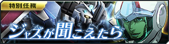 ꡼ No.007Υͥ /  ֥ॸޥեȡס6th Anniversaryסɳšߥȸ