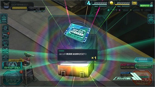 ꡼ No.002Υͥ / ֥ॸޥեȡפ6th Anniversaryǰڡ󤬳
